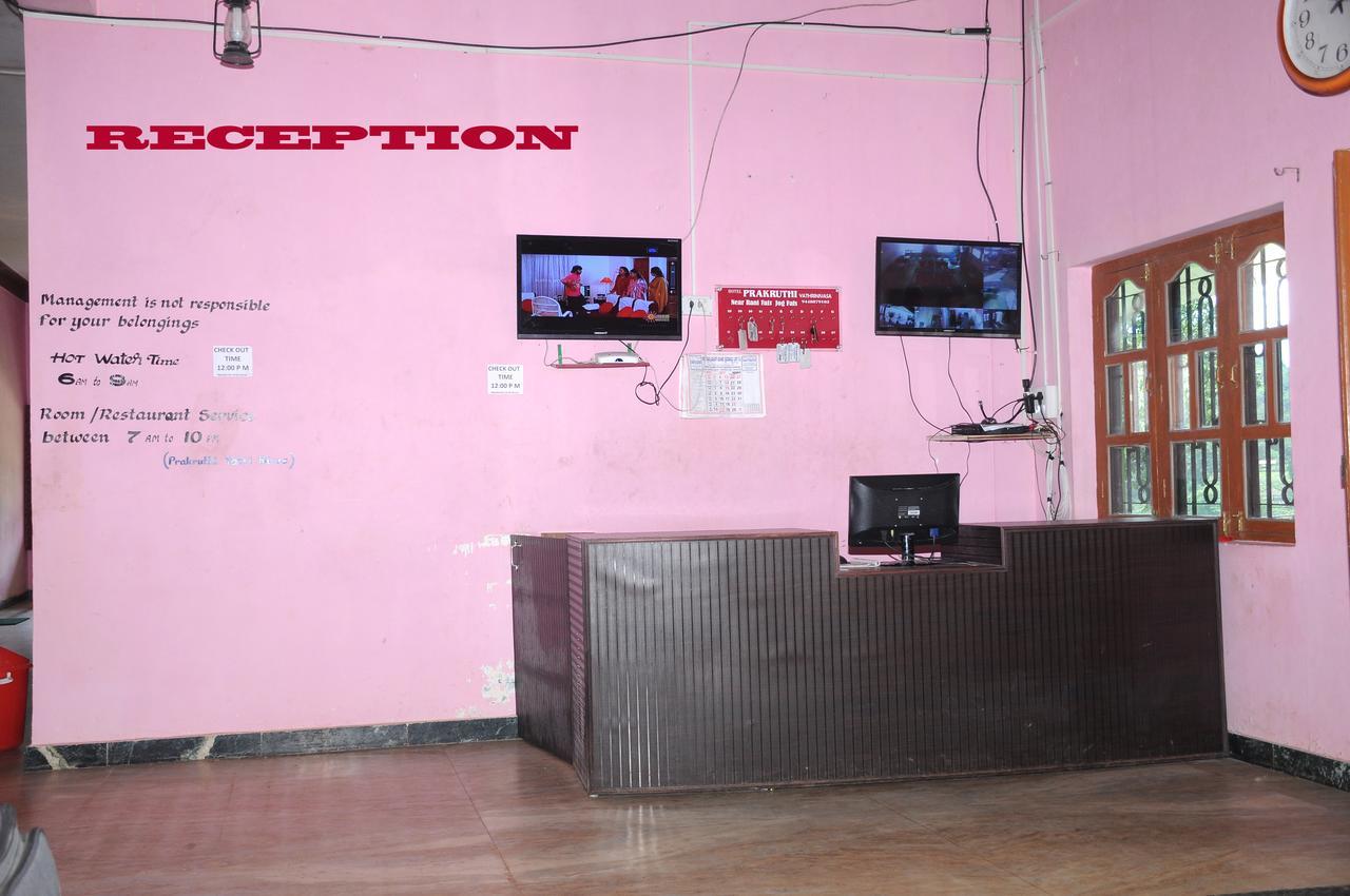 Prakruthi Yatri Nivas Hotel Mavingundi ภายนอก รูปภาพ