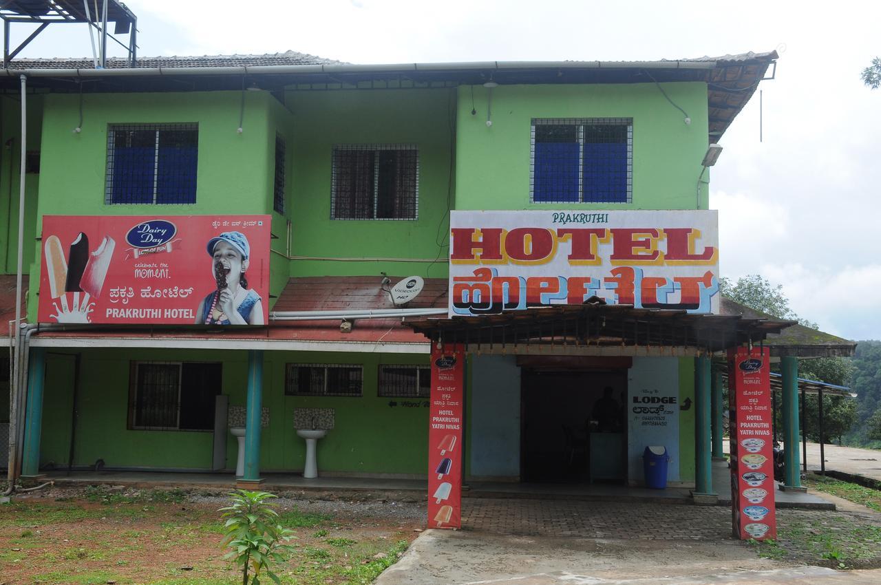 Prakruthi Yatri Nivas Hotel Mavingundi ภายนอก รูปภาพ